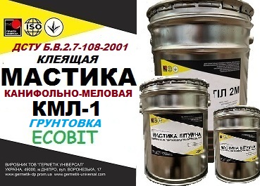 Грунтовка канифольно-меловая КМЛ-1 Ecobit ДСТУ Б.В